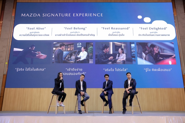 batch_Mazda-05 Mazda ประเทศไทย ถ่ายทอด Mazda Signature Experience สู่การปฏิบัติจริงทั่วประเทศ