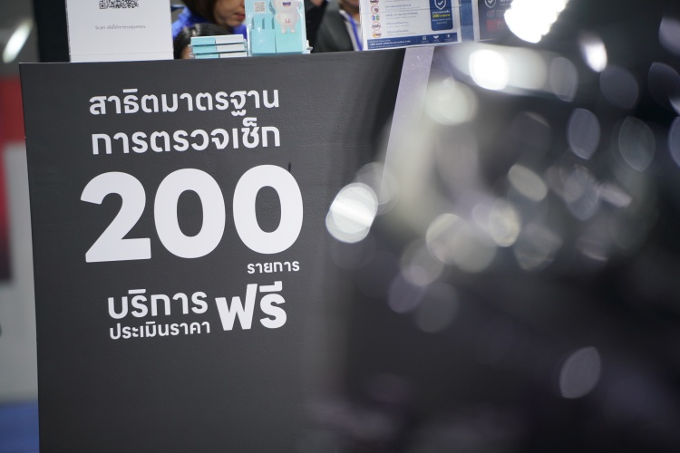 batch_PIC_PR_Honda-Certified-Selection_05 Honda Certified Selection เข้าร่วมงาน Fast Auto Show 2026 เป็นครั้งแรก ยกระดับความอุ่นใจตลาดรถมือสอง