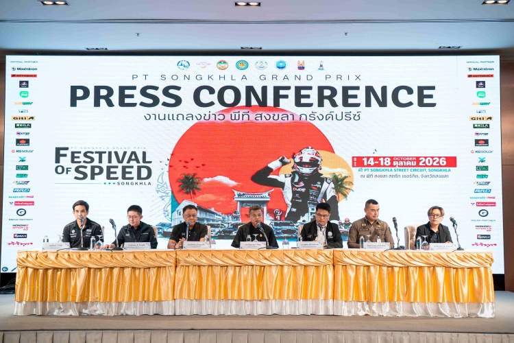batch_PT-Songkla-Grand-Prix_02 “PT MAXNITRON RACING SERIES 2026: SONGKHLA GRANDPRIX” ปิดถนนเลียบหาดชลาทัศน์จัดสตรีทเซอร์กิต 14-18 ต.ค. นี้