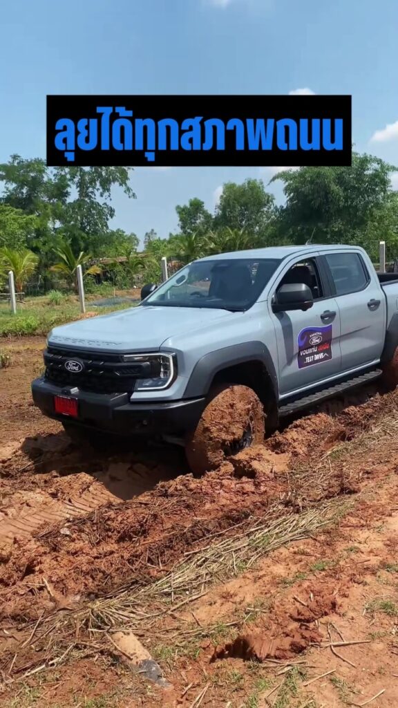 batch_Ranger-Super-Duty-Owner-Highlight-5-576x1024 Ford Ranger Super Duty ‘โหดได้เรื่อง ดุได้ใจ’ พิสูจน์สมรรถนะงานหนักจากผู้ใช้งานจริง