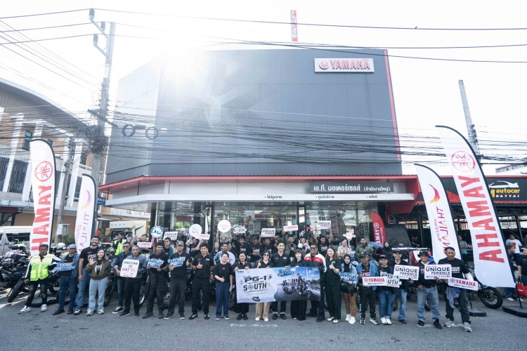 batch_S__619315205 YAMAHA PG-1 The Playful Ride; SOUTH ขี่คาราวาน บุกอันดามัน ท้าทายดินแดนอุทยานธรณีโลกสตูล