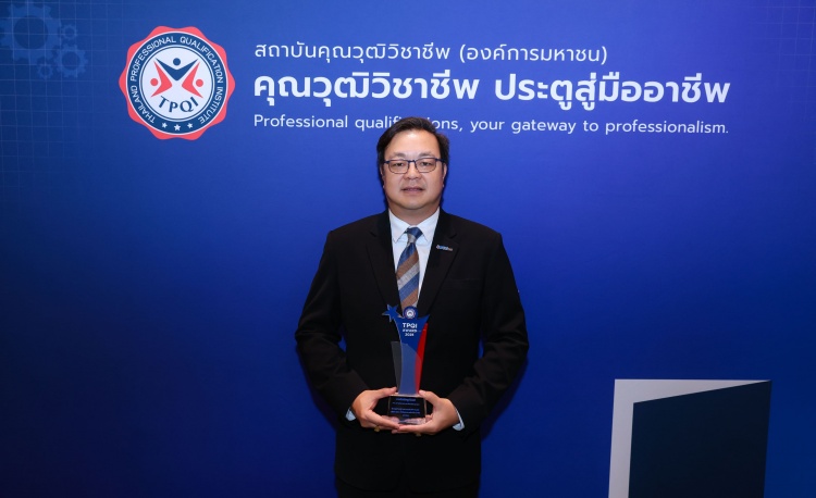 batch_TPQI-AWARD2025-7 FIT Auto คว้าโล่รางวัลเชิดชูเกียรติ “TPQI Award 2025” ประเภทสถานประกอบการดีเด่น