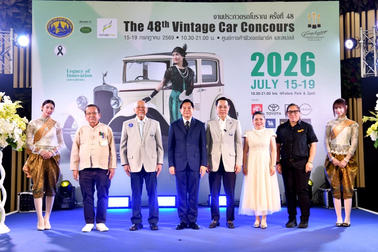 batch_VCCT-01 เริ่มแล้ว “งานประกวดรถโบราณ ครั้งที่ 48” ยลโฉม มรดกนวัตกรรมยานยนต์ ณ ฟิวเจอร์พาร์ค และสเปลล์