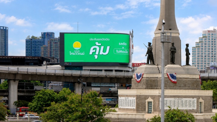batch_รูป_Hero-OOH-Campaign เมื่อความ คุ้ม มองเห็นได้ด้วยตา ถอดรหัสกลยุทธ์สื่อ OOH ฉบับประกันภัยไทยวิวัฒน์ ชูประกันรถเปิดปิด ตอบโจทย์ชีวิตของคนใช้รถยุคใหม่