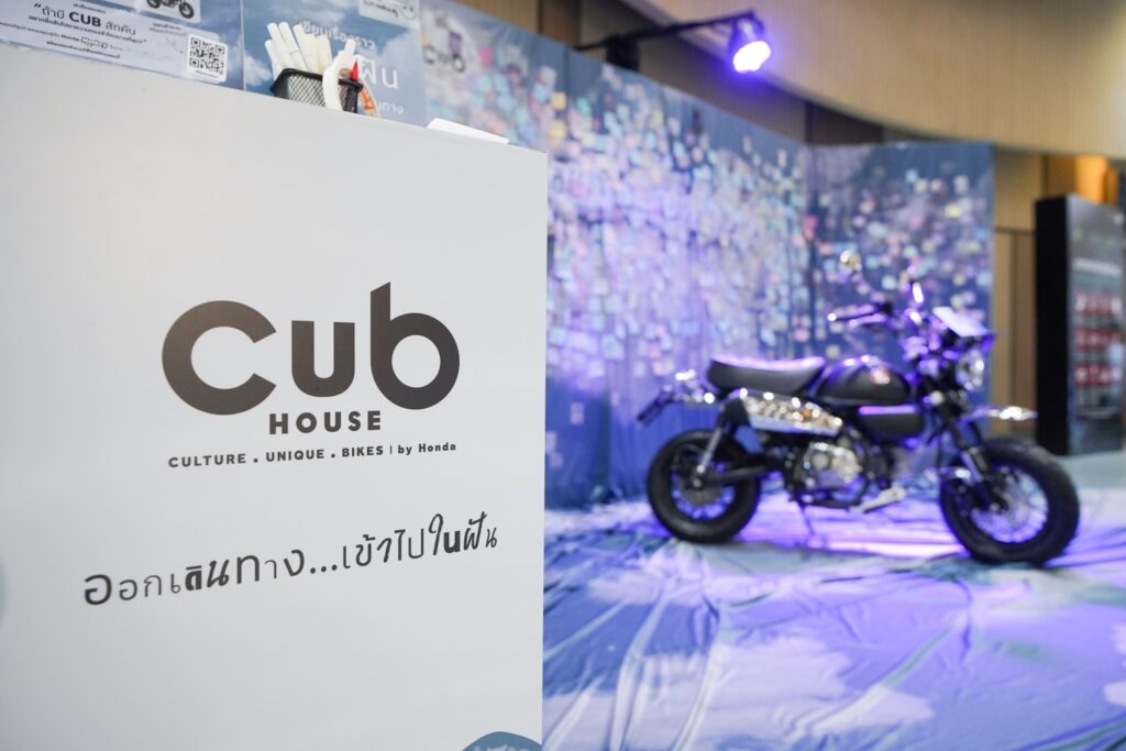 002-CUB-House-x-PUN-Museum-of-Somnia-1024x683 CUB House ชวน PUN ถ่ายทอดตัวตนผ่าน Honda Monkey พร้อมร่วมเดินทางสู่โลกแห่งความฝัน ในนิทรรศการ MUSEUM OF SOMNIA