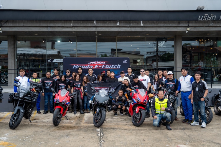 BA0B881 ฮอนด้าบิ๊กไบค์ ปิดทริป “Honda E-Clutch The 4 Exclusive Xperience” 4 ภาค ทั่วไทย