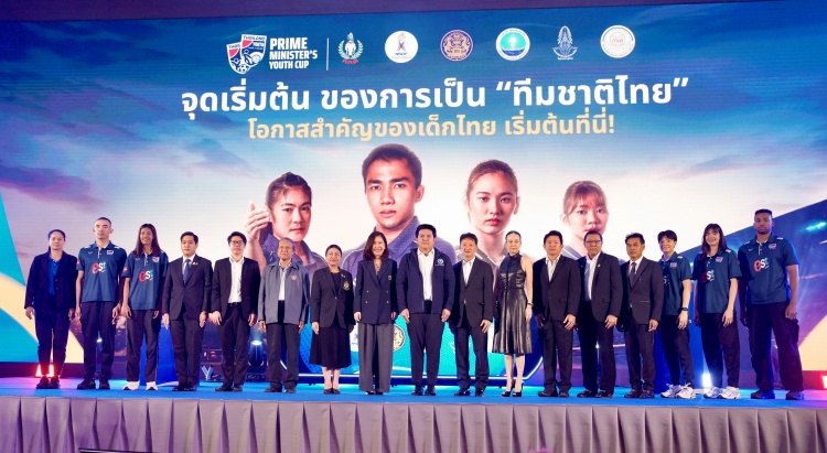 batch_183986 เหลือสัปดาห์เดียว ตบ “Prime Minister’s Youth Volleyball Cup U15” เปิดรับสมัครถึงสิ้นเดือนส.ค.นี้