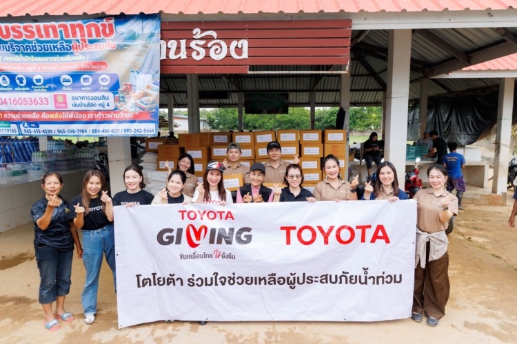batch_5-1 โตโยต้าเร่งช่วยเหลือผู้ประสบอุทกภัยจังหวัดน่าน ภายใต้แนวคิด “TOYOTA GIVING ขับเคลื่อนไทยให้ยั่งยืน”