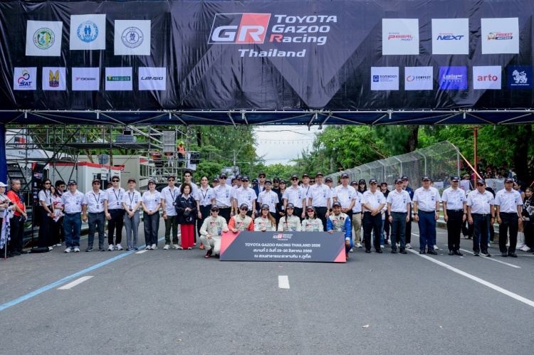 batch_AtivHEVRace-7 Toyota Gazoo Racing Thailand 2026 สนาม 2 พิสูจน์ขุมพลังแห่งสมรรถนะรถโตโยต้า พร้อมปลุกเร้าจิตวิญญาณมอเตอร์สปอร์ต จ.ภูเก็ต