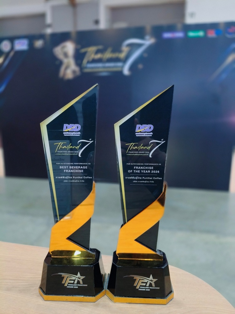 batch_Award กาแฟพันธุ์ไทย ผงาดแชมป์ 2 ปีซ้อน! กวาด 2 รางวัลใหญ่ Thailand Franchise Award 2026 ตอกย้ำผู้นำธุรกิจแฟรนไชส์อันดับ 1 ของไทย