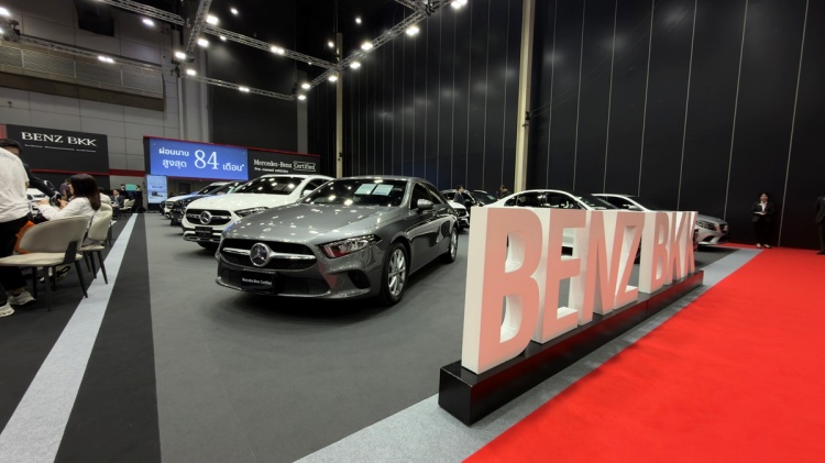 batch_BenzBKK_BIG_07 BENZ BKK ยกทัพ Mercedes-Benz บุก BIG MOTOR SALE 2026