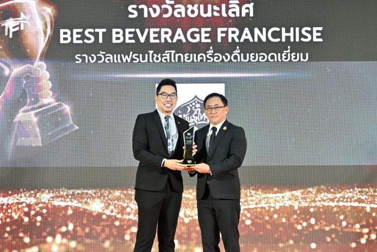 batch_Best-Beverage-2026 กาแฟพันธุ์ไทย ผงาดแชมป์ 2 ปีซ้อน! กวาด 2 รางวัลใหญ่ Thailand Franchise Award 2026 ตอกย้ำผู้นำธุรกิจแฟรนไชส์อันดับ 1 ของไทย