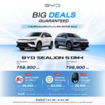 batch_Campaign_2-150x150 BYD จัดทัพยนตรกรรมบุกงาน BIG MOTOR SALE 2026 พร้อมเปิดตัวเปิดตัวรุ่นย่อยใหม่ครั้งแรกในงานนี้!!