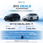 batch_Campaign_9-150x150 BYD จัดทัพยนตรกรรมบุกงาน BIG MOTOR SALE 2026 พร้อมเปิดตัวเปิดตัวรุ่นย่อยใหม่ครั้งแรกในงานนี้!!