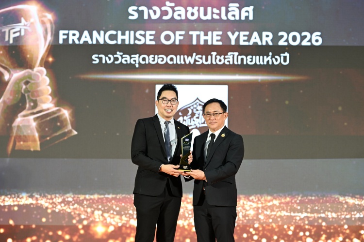 batch_Franchise-of-The-Year-2026 กาแฟพันธุ์ไทย ผงาดแชมป์ 2 ปีซ้อน! กวาด 2 รางวัลใหญ่ Thailand Franchise Award 2026 ตอกย้ำผู้นำธุรกิจแฟรนไชส์อันดับ 1 ของไทย