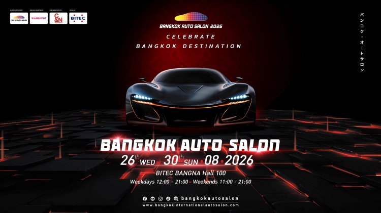 batch_KV-1_0 Bangkok Auto Salon 2026 กลับมาระเบิดความมันส์ 26-30 ส.ค.นี้! พร้อมต่อสัญญาลิขสิทธิ์จากซัง-เอฯ ต่อเนื่อง