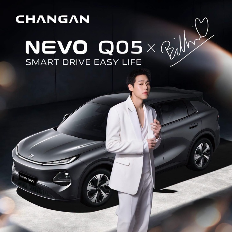 batch_NEVO-Q05-Billkin "บิวกิ้น" ชวนทุกคนเช็กอินไลฟ์ NEVO Q05 × BILLKIN First Live Streaming พร้อมโปรโมชั่นและของรางวัลมากมายแบบจัดเต็ม
