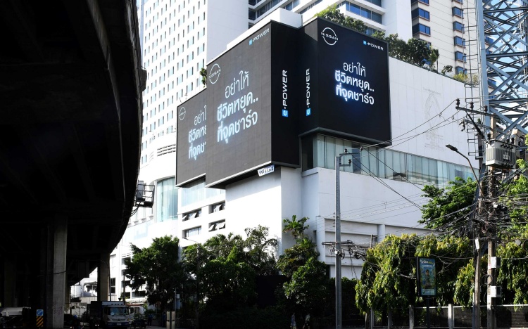batch_Nissan_Every-Minute-Matters-1 Nissan เปิดตัวแคมเปญ “Every Minute Matters – ทุกนาทีมีค่า” ชวนใช้เวลาไปกับสิ่งที่สำคัญ ผ่านประสบการณ์ e-POWER ที่ไม่ต้องรอเสียบชาร์จ