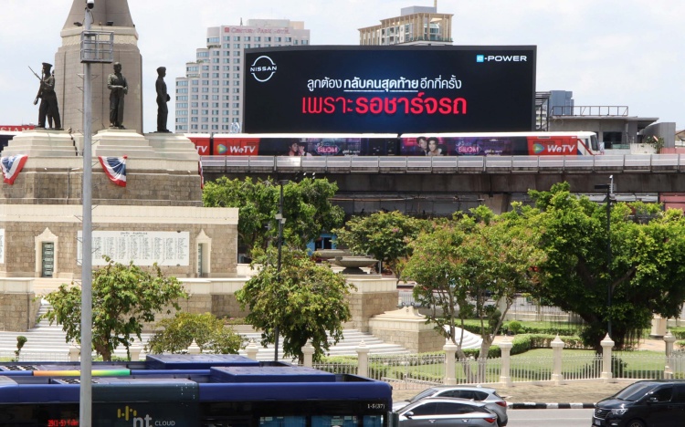 batch_Nissan_Every-Minute-Matters-3 Nissan เปิดตัวแคมเปญ “Every Minute Matters – ทุกนาทีมีค่า” ชวนใช้เวลาไปกับสิ่งที่สำคัญ ผ่านประสบการณ์ e-POWER ที่ไม่ต้องรอเสียบชาร์จ