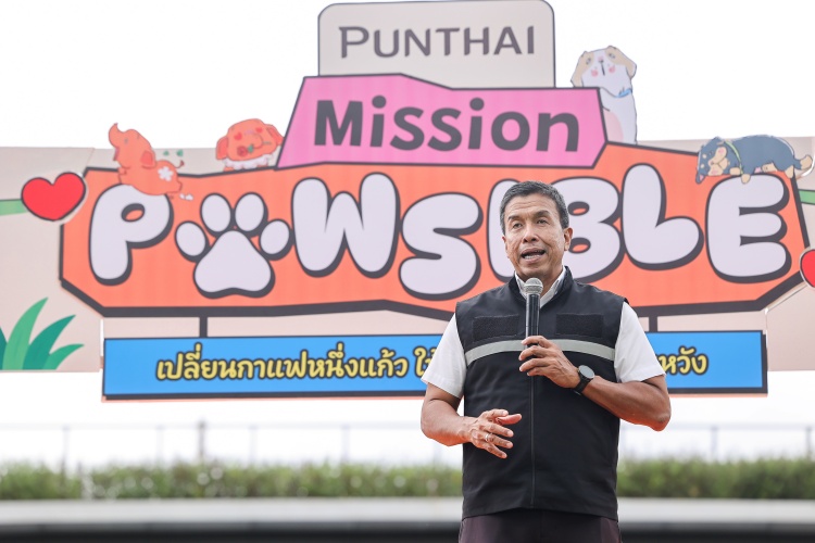 batch_P1-144 “วาระแห่งเมือง”! ‘พันธุ์ไทย’ ผนึก ‘กทม.’ และ ‘เพจหมาจ๋า’ ผุดแคมเปญ “Punthai Mission PAWSIBLE” ต้อนรับวันสุนัขโลก