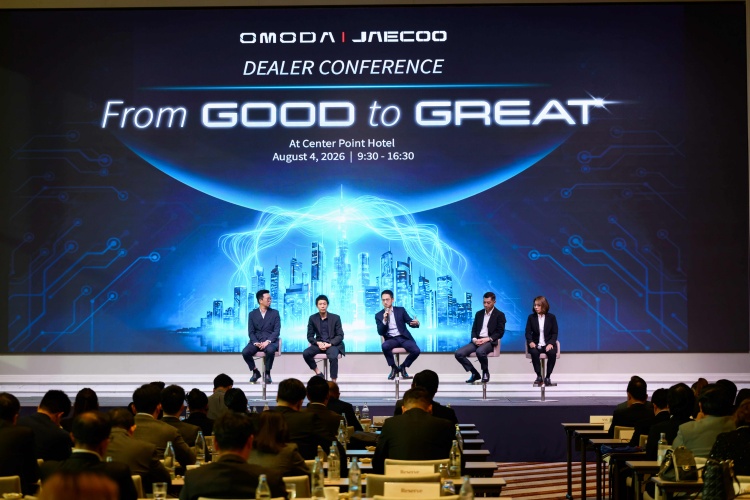 batch_Panel-Discussion OMODA & JAECOO ประกาศทิศทางธุรกิจครึ่งปีหลัง ชูกลยุทธ์การเป็น REEV Pioneer ในตลาดไทย