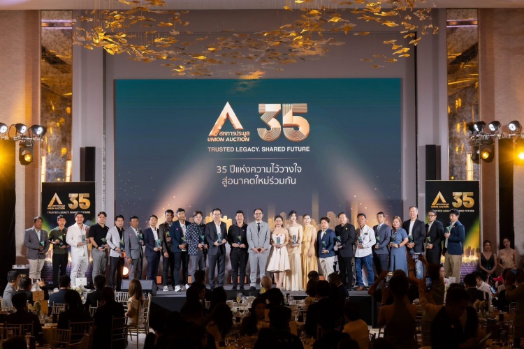 batch_S__85950472_0 35 ปี “สหการประมูล” เปิดเกมรุกปั้น Ecosystem เชื่อมโอกาสธุรกิจไร้รอยต่อ