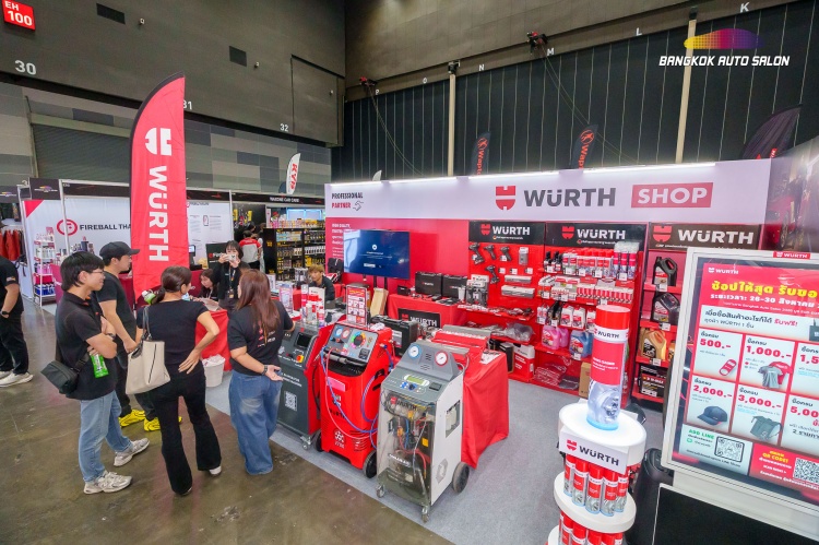 batch_Wurth_0 “Bangkok Auto Salon 2026” เดือดทั้งรถทั้งของแต่ง รวมรถแรงจากค่ายชั้นนำ พร้อมเทรนด์และอุปกรณ์แต่งรถกว่า 200 แบรนด์จากทั่วโลก