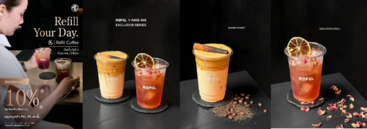 batch_image003 เอ็มจี มอบสิทธิพิเศษสุดเอ็กซ์คลูซีฟสำหรับลูกค้า MG IM จับมือ REFILL COFFEE และ CHAEBOL SHABU เติมเต็มไลฟ์สไตล์ระดับพรีเมียม