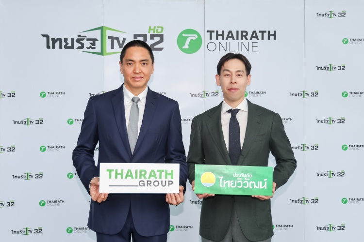 batch_รูป_ไทยรัฐ-จับมือ-ประกันภัยไทยวิวัฒน์-เปิดโมเดลใหม่-ไทยรัฐ-แคร์ชัวร์_02 ไทยรัฐ จับมือ ประกันภัยไทยวิวัฒน์ เปิดโมเดลใหม่ ยกระดับการเข้าถึงประกันภัยของคนไทย