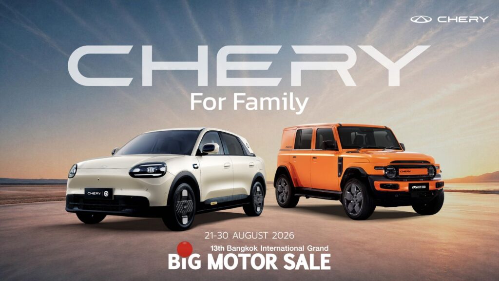 เชอรี-ประเทศไทย-เปิดเซอร์ไพรส์ใหญ่ใน-Big-Motor-Sale-2026-1024x576 CHERY ประเทศไทย เตรียมยลโฉม iCAUR ครั้งแรกในงาน Big Motor Sale 2026