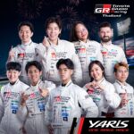 R.3-4_Buriram_Activity_No.3_0-150x150 Toyota Gazoo Racing Thailand 2026  เตรียมระเบิดความมันส์ ! สนามที่ 3 และ 4 ณ สนามช้างฯ บุรีรัมย์ 26-27 กันยายนนี้