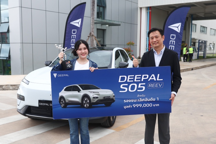 batch_02-AF-รองอันดับ1_DEEPAL-S05 CHANGAN พา 12 นักล่าฝัน True AF 2026 บุกโรงงานระยอง พร้อมส่งมอบรถ DEEPAL S05 และ NEVO Q05 รางวัลรองชนะให้ “ยูริ-โอม”