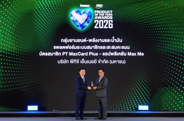 batch_02.-PTG-คว้ารางวัล-BUSINESS-PRODUCT-OF-THE-YEAR-AWARDS-2026 PTG - กาแฟพันธุ์ไทย ผงาด! คว้ารางวัลสินค้าและบริการแห่งปี 2569