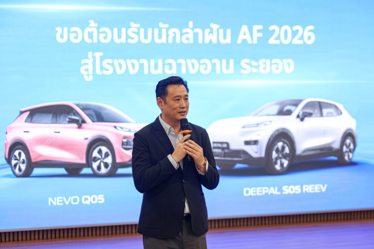 batch_05-นายคริส-อู๋-Vice-President-of-Changan-Auto-Sales-Thailand CHANGAN พา 12 นักล่าฝัน True AF 2026 บุกโรงงานระยอง พร้อมส่งมอบรถ DEEPAL S05 และ NEVO Q05 รางวัลรองชนะให้ “ยูริ-โอม”