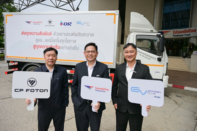batch_09-ซีพี-โฟตอน-ผนึก-ไปรษณีย์ไทย-และ-OR CP Foton - OR - ไปรษณีย์ไทย นำร่องดัน Green Logistics สู่ Net Zero