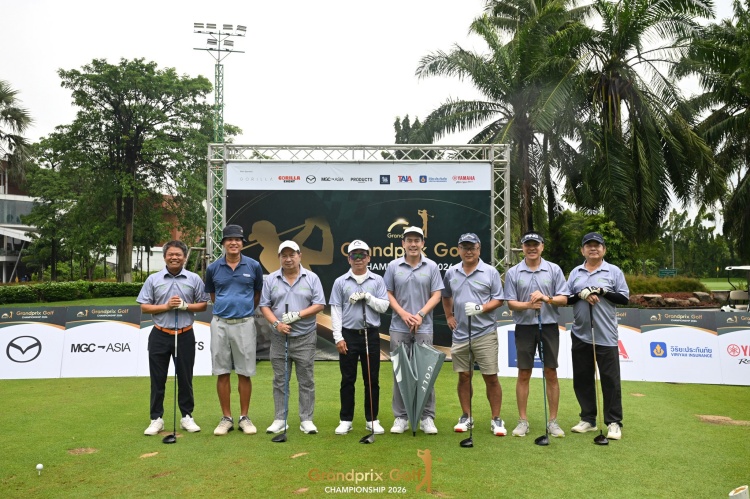 batch_2-3 GRANDPRIX GOLF CHAMPIONSHIP 2026 สานสัมพันธ์พันธมิตรทางธุรกิจและสื่อมวลชน พร้อมส่งต่อพลังแห่งการให้คืนสู่สังคม