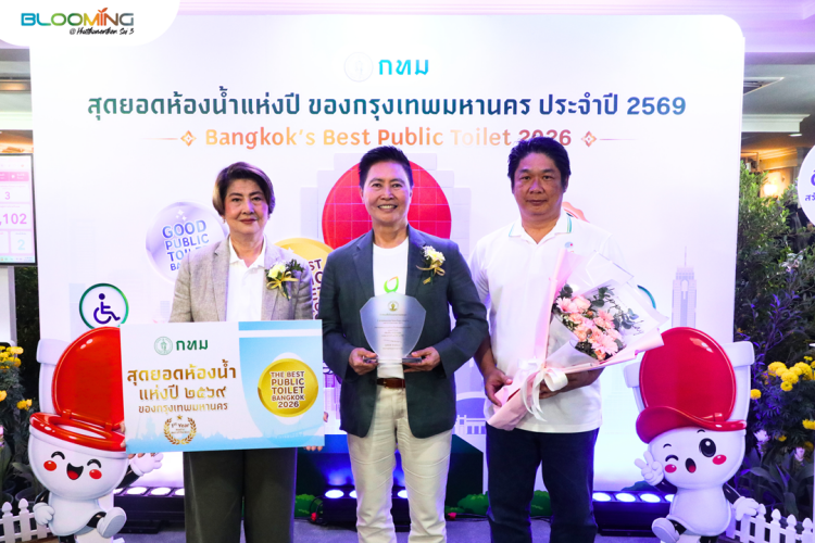batch_3 ปั๊มบางจาก บลูมมิ่ง เทลส์ @พุทธมณฑลสาย 3 คว้ารางวัลสุดยอดห้องน้ำแห่งปี กทม.2569 ต่อเนื่อง 2 ปีซ้อน
