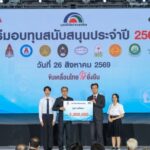 batch_5-2-150x150 มูลนิธิโตโยต้าประเทศไทย มอบทุนสนับสนุนแก่สถาบันการศึกษาและองค์กรสาธารณกุศล ประจำปี 2569