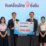 batch_6-1-150x150 มูลนิธิโตโยต้าประเทศไทย มอบทุนสนับสนุนแก่สถาบันการศึกษาและองค์กรสาธารณกุศล ประจำปี 2569