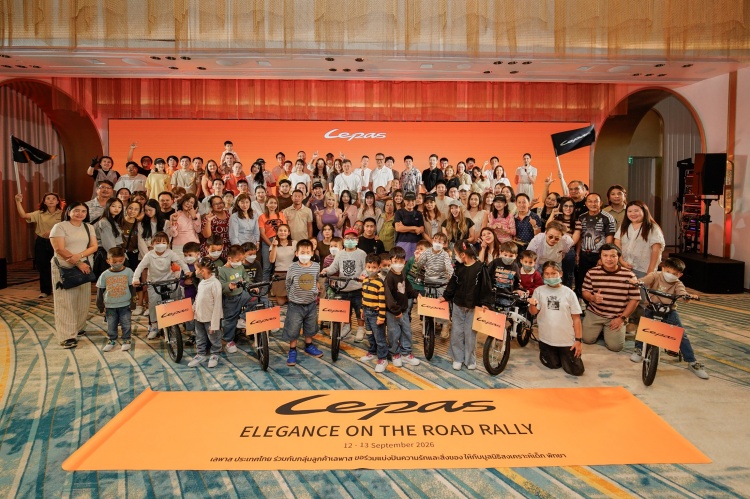 batch_6-2 LEPAS Thailand จัดกิจกรรม “Elegance on the Road Rally” พร้อมเปิดตัวบริการ LEPAS Care ในไทย