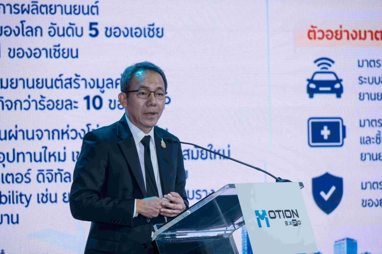 batch_69_09-IGP-Motion-Expo-Session-1_Kwang-31 อินเด็กซ์ฯ ผนึกกำลัง กรังด์ปรีซ์ฯ จัด Motion Expo เปิดเวทีเสวนาขับเคลื่อนไทยสู่ ASEAN Mobility & Lifestyle Hub