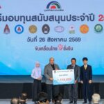 batch_7-2-150x150 มูลนิธิโตโยต้าประเทศไทย มอบทุนสนับสนุนแก่สถาบันการศึกษาและองค์กรสาธารณกุศล ประจำปี 2569
