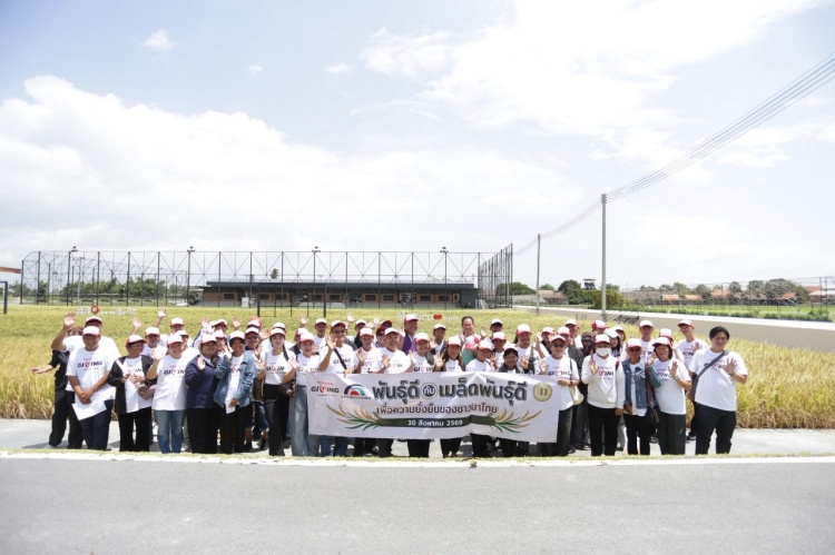batch_8 มูลนิธิโตโยต้าประเทศไทย ต่อยอดองค์ความรู้ TTF Award สู่แปลงนาสาธิต จังหวัดสุพรรณบุรี