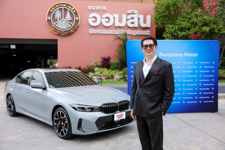 batch_BMW-Fleet-Handover-GSB-5 บีเอ็มดับเบิลยู ประเทศไทย และบาร์เซโลนา มอเตอร์ ส่งมอบรถยนต์ BMW 330e M Sport ให้แก่ธนาคารออมสิน