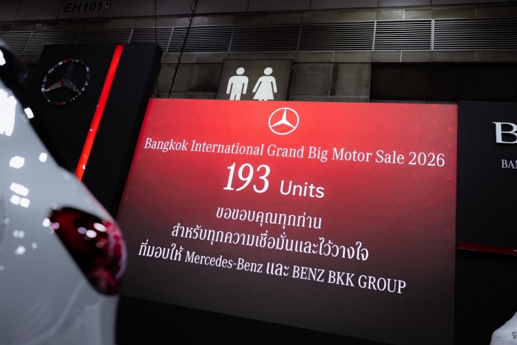 batch_Benz-BKK_End-02 BENZ BKK ปิด BIG Motor Sale 2026 ยอดจองรวม 193 คัน ตอกย้ำความเชื่อมั่น “3 โชว์รูม 3 มุมเมือง”