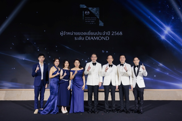 batch_Diamond ผู้จำหน่ายยอดเยี่ยมมาสด้ารวมใจเป็นหนึ่งเดียว มอบรางวัลเชิดชูเกียรติในงาน Mazda Dealer of Excellence Awards