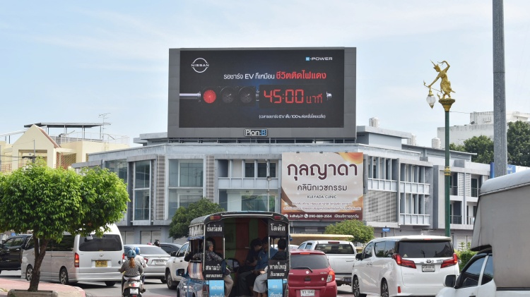 batch_Every-Minute-Matters-Campaign_03 นิสสันชวนมองคุณค่าของ 45 นาทีในมุมใหม่ ผ่านแคมเปญ “ทุกนาทีมีค่า (Every Minute Matters)”