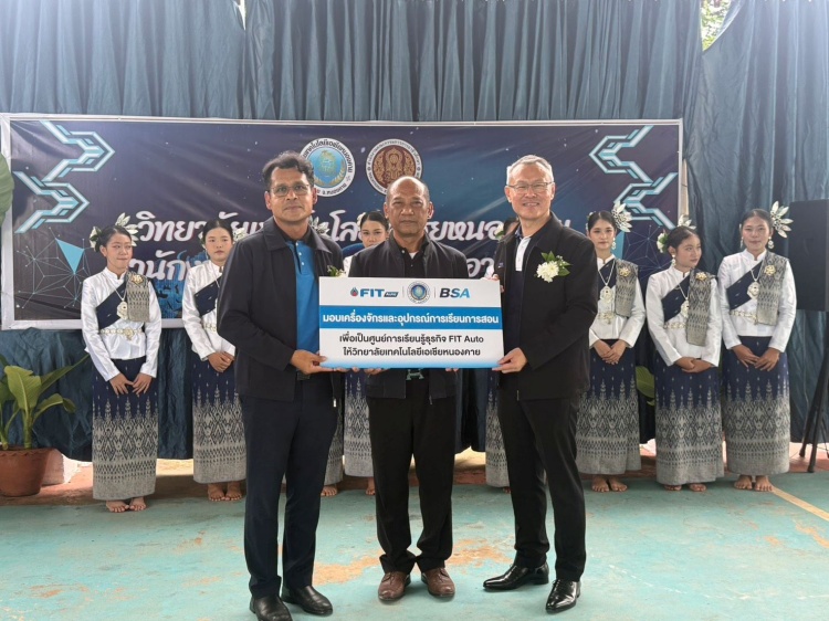 batch_Fit-Auto-BSA-โครงการความร่วมมือพัฒนากำลังคนอาชีวศึกษา-4 FIT Auto ร่วมกับ BSA จับมือ วิทยาลัยเทคโนโลยีเอเชีย หนองคาย เดินหน้าโครงการพัฒนากำลังคนอาชีวศึกษา
