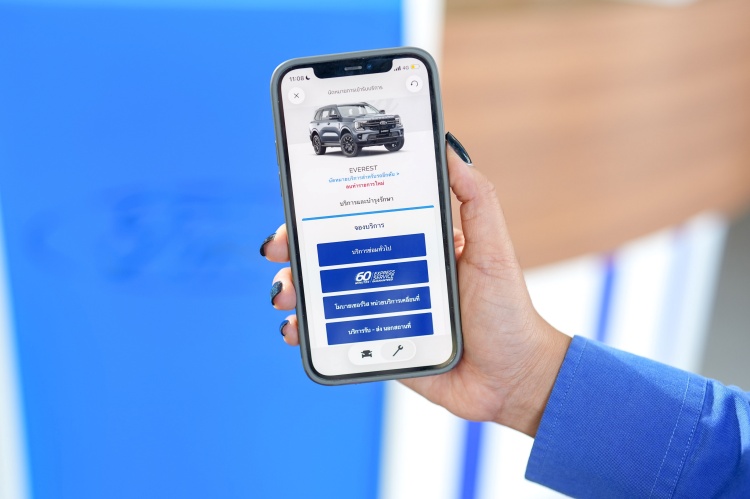 batch_Ford-Impact_10_Ford-app ฟอร์ด ประเทศไทย ครบรอบ 30 ปี จากฐานการผลิตระดับโลก สู่การสร้างคุณค่าให้ผู้คน ธุรกิจ และชุมชน