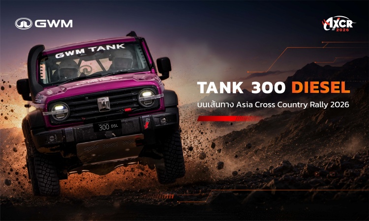 batch_GWM-AXCR-Post-Race-Recap-2026-28 GWM เปิดบทสรุปความสำเร็จ หลัง GWM TANK 300 DIESEL พิชิตศึก AXCR 2026